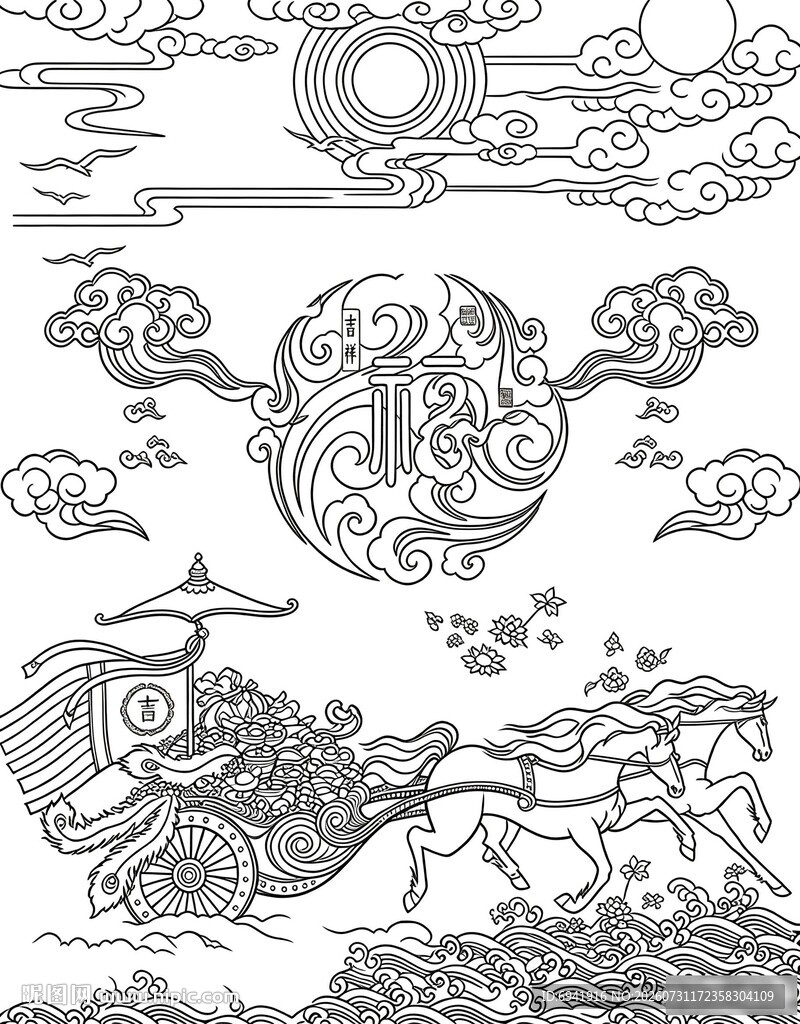 马上有钱花