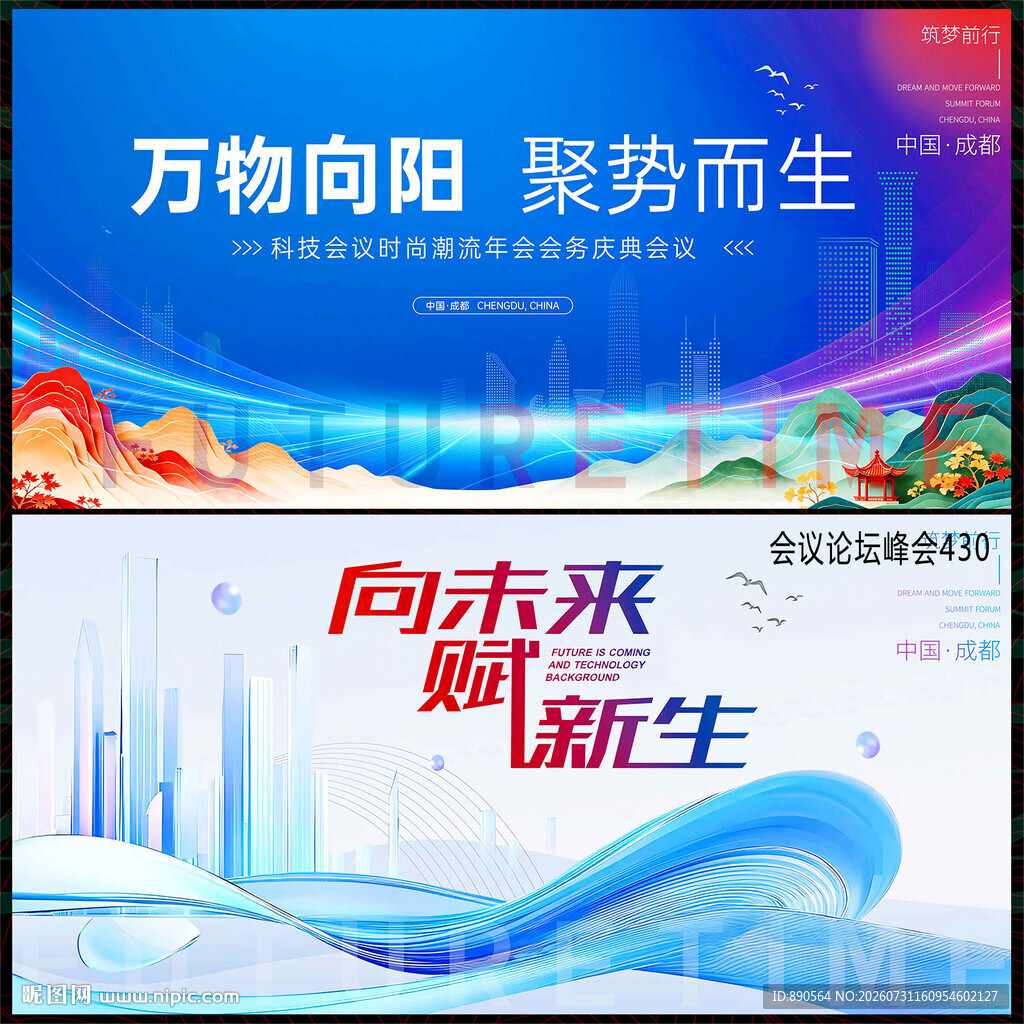 蓝色背景