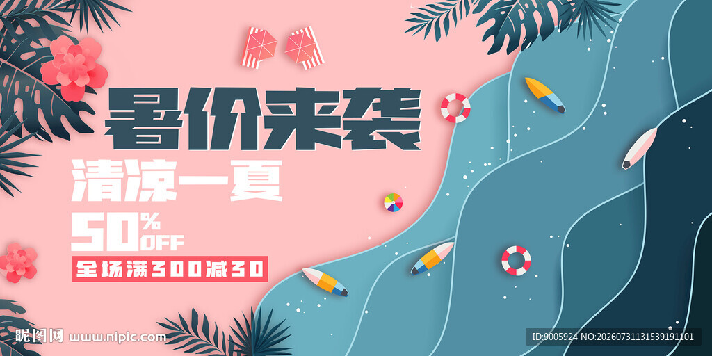 母婴用品低价风暴来袭