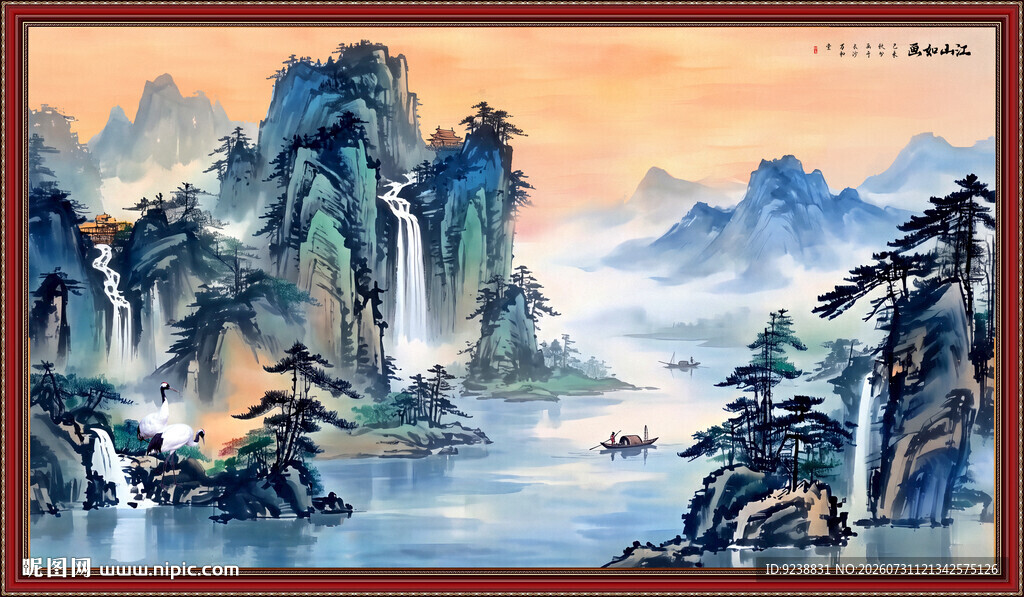山水画