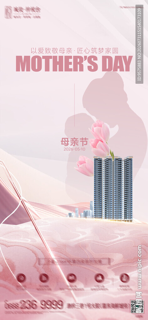 母亲节美妆礼盒展示