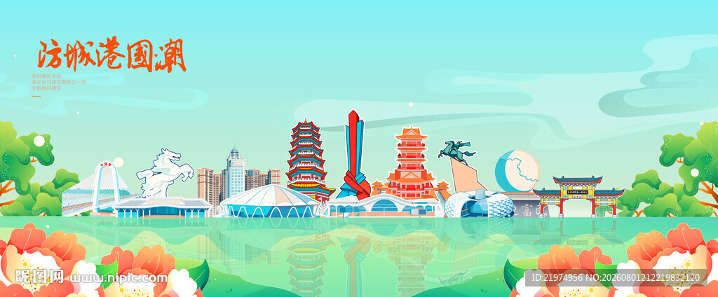 防城港