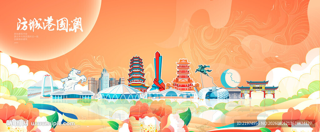 防城港