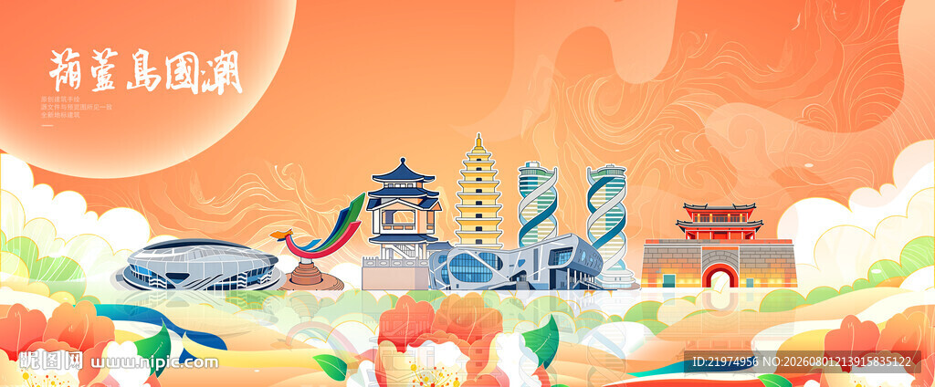 葫芦岛