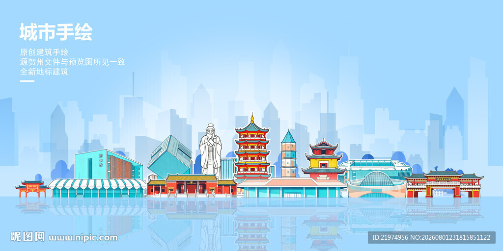 贺州
