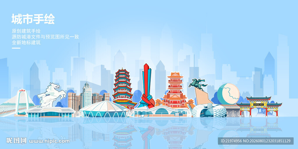 防城港