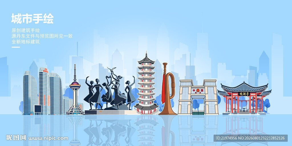 丹东