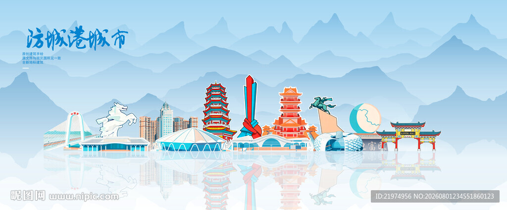 防城港