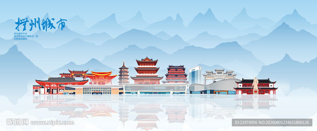 抚州