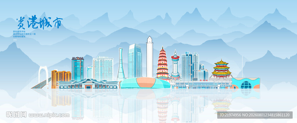 贵港