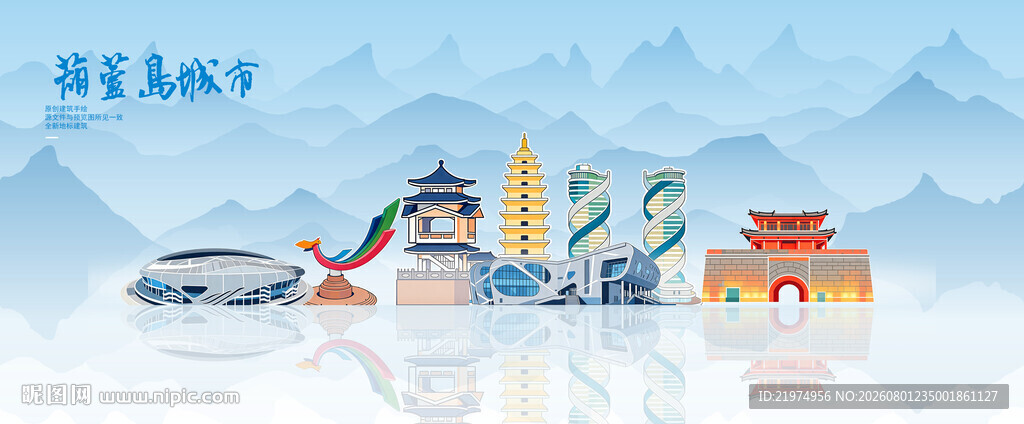 葫芦岛