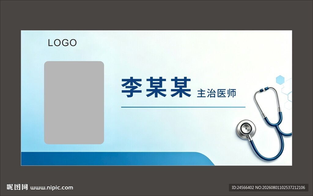 名片展示