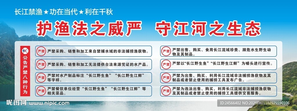 公示牌