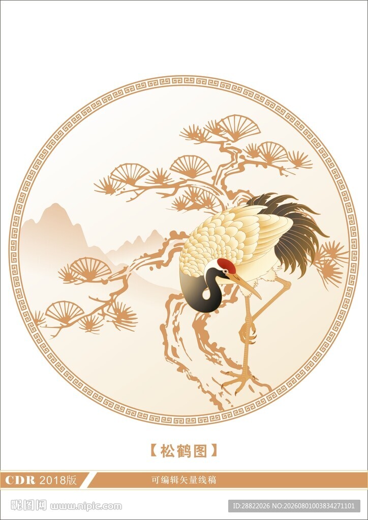 中式圆形松鹤图装饰画