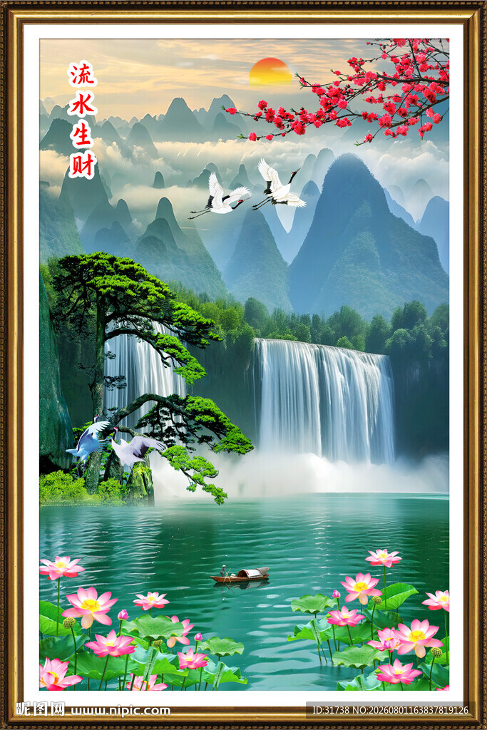 竖幅山水画