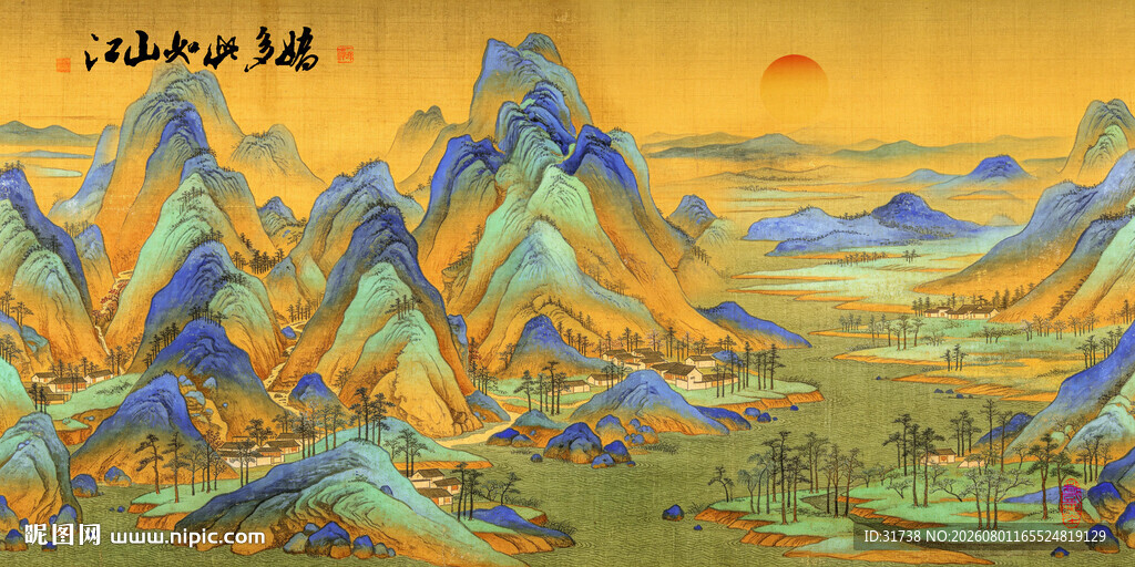 千里江山图