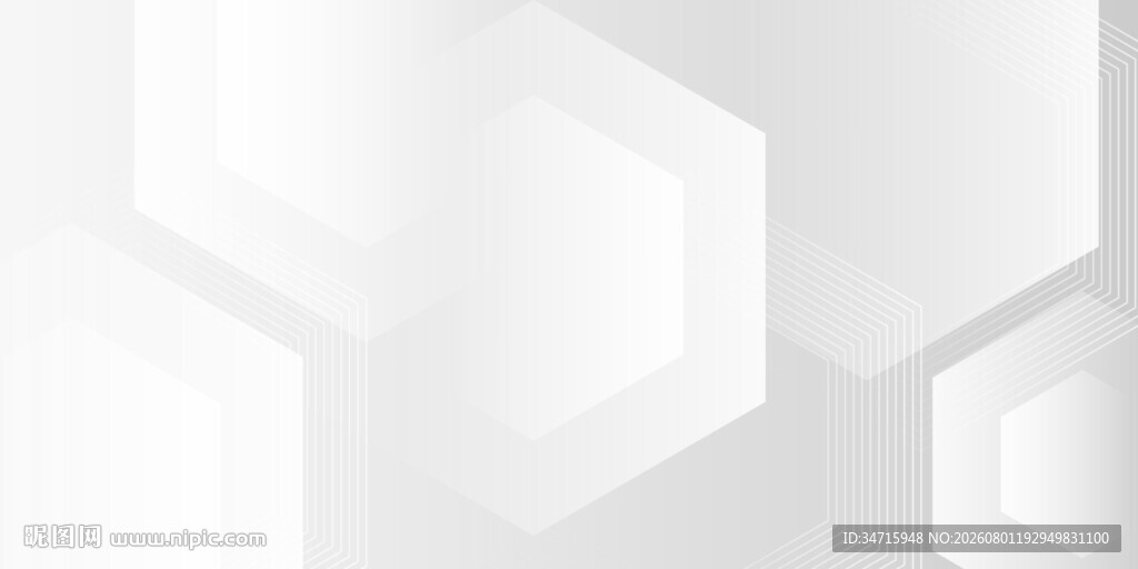 白色六边形几何背景图案