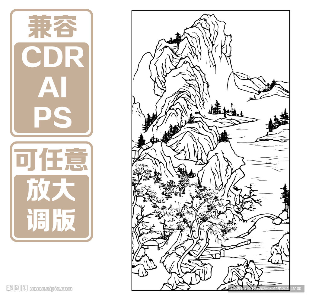 传统山水人物 矢量