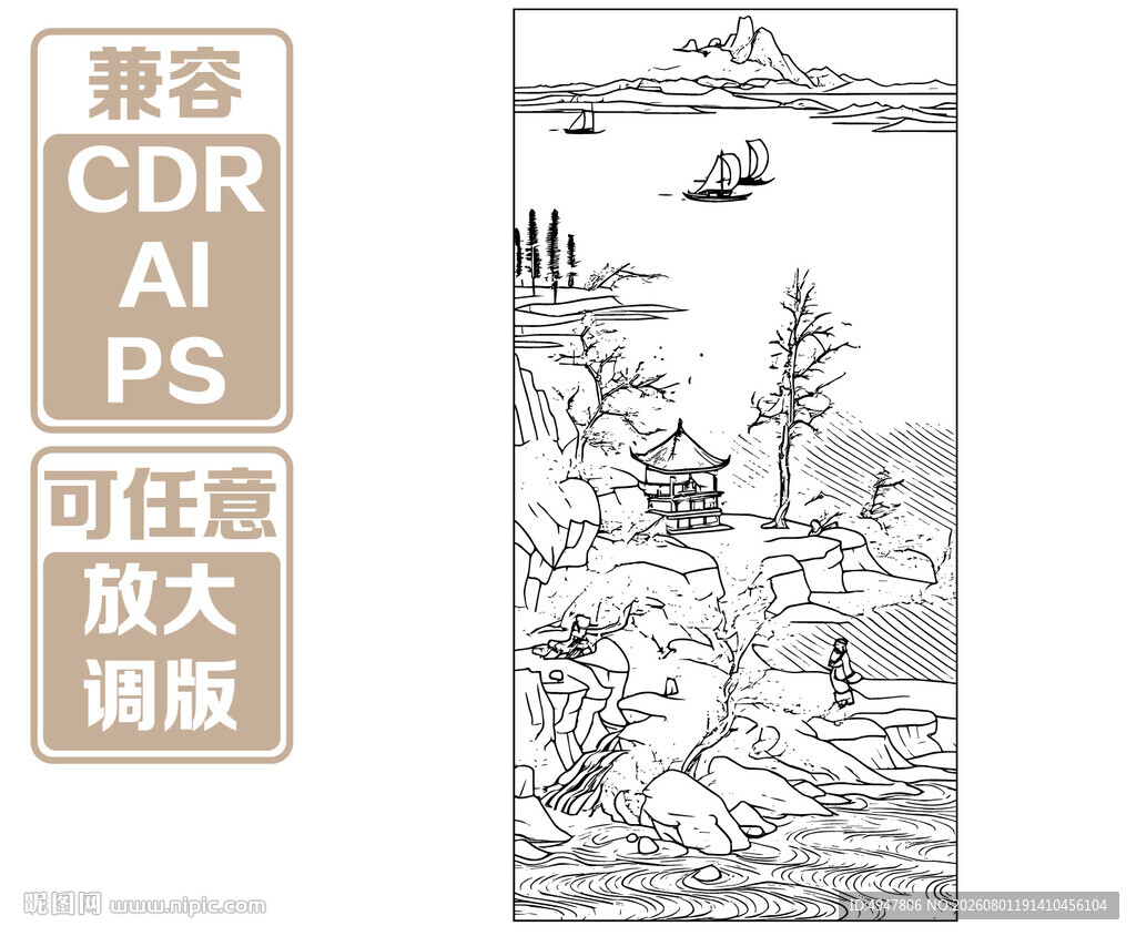 古风山水线 矢量