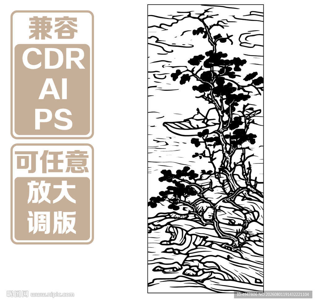 中式水墨山水装饰 矢量