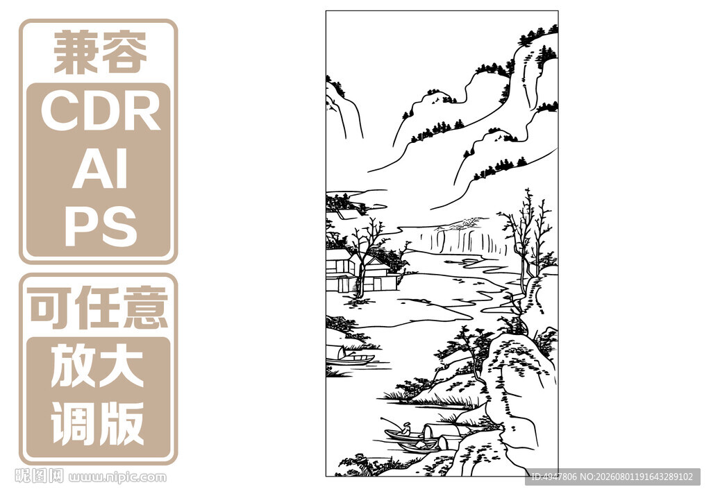 水墨山水装饰画 矢量素材