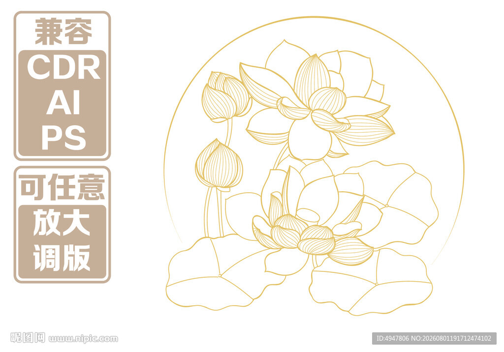 金色荷花 矢量图案设计