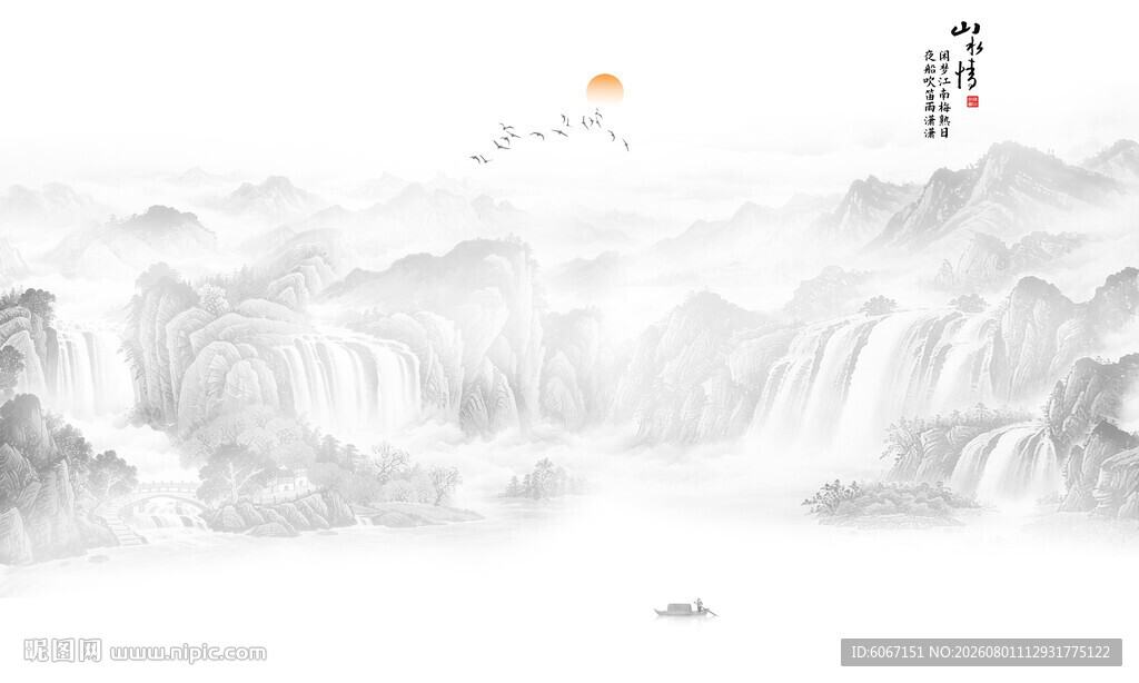 国画山水背景墙壁画壁纸