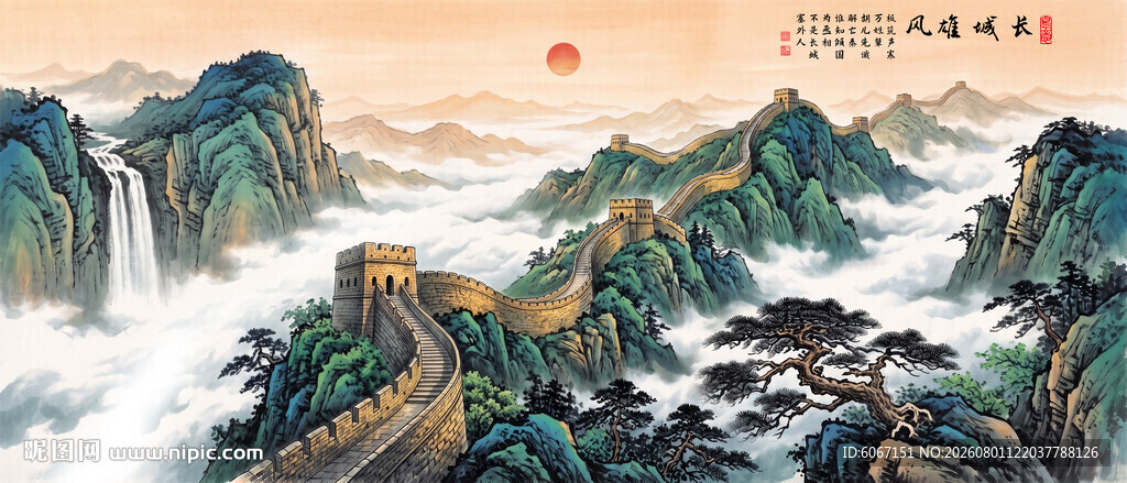 长城装饰画