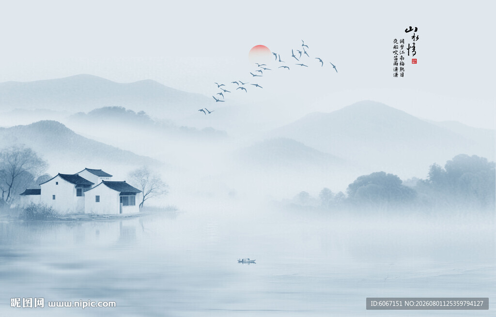 现代简约新中式水墨山水画背景墙