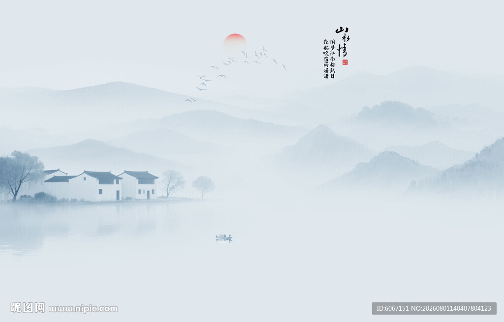 水墨江南山水背景墙