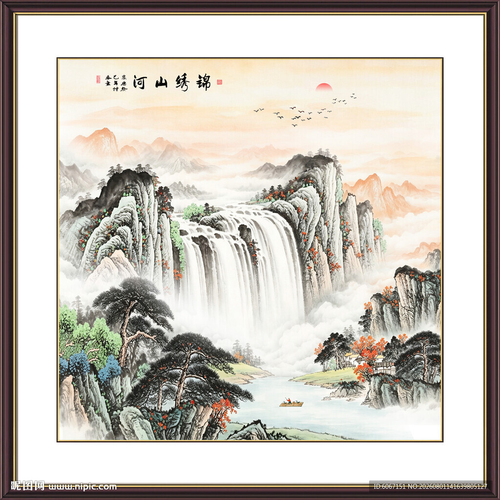 方形山水画