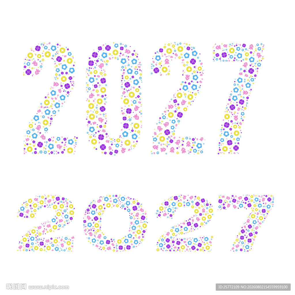 2027数字花朵数字2027
