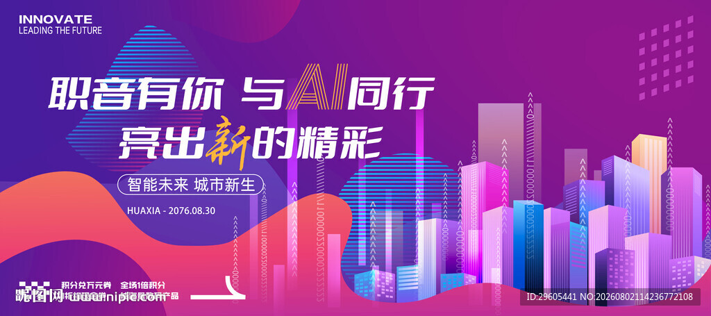 人工智能AI