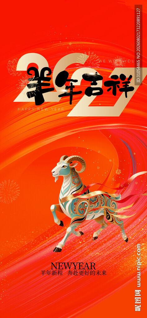 元旦  