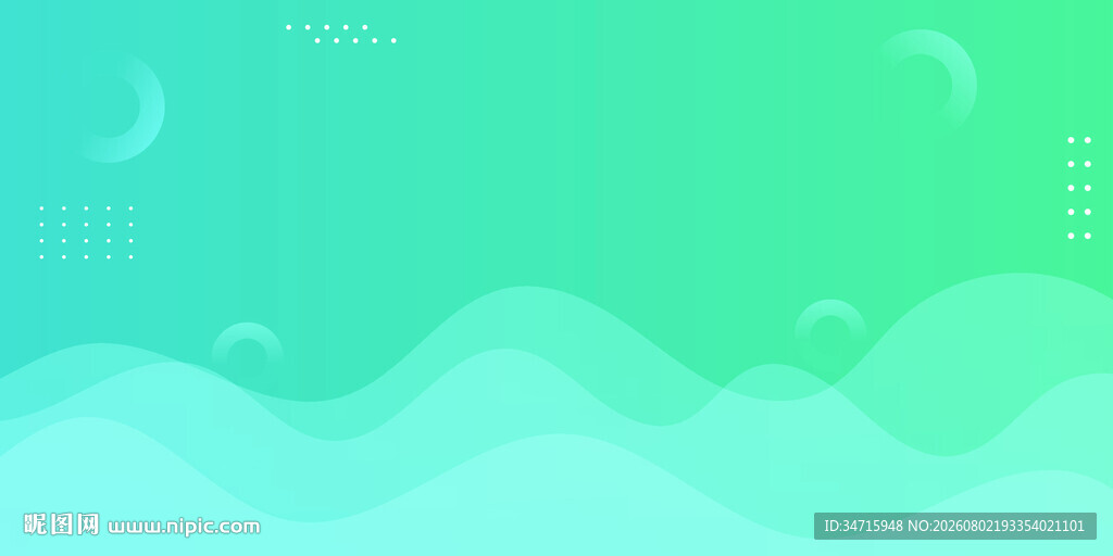 清新渐变绿波浪背景图