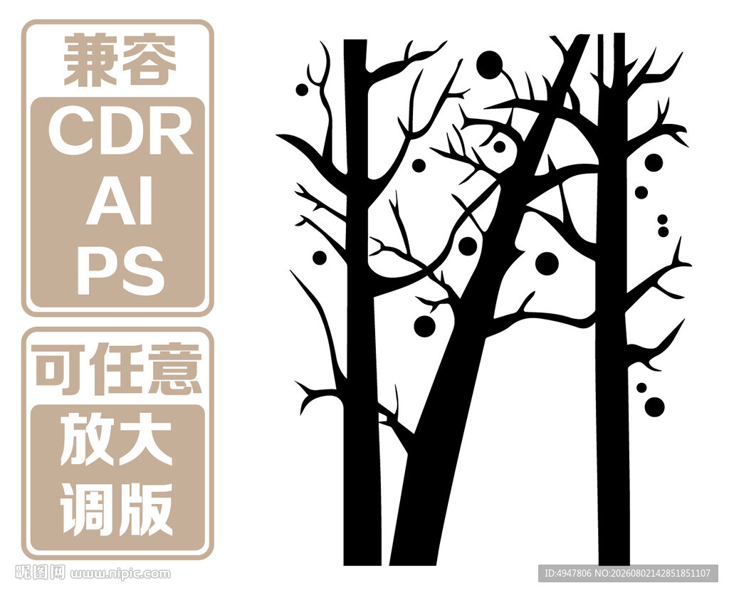 黑白树木剪影 矢量素材