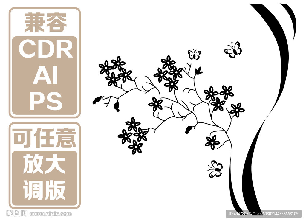 中式水墨风花朵 矢量图案