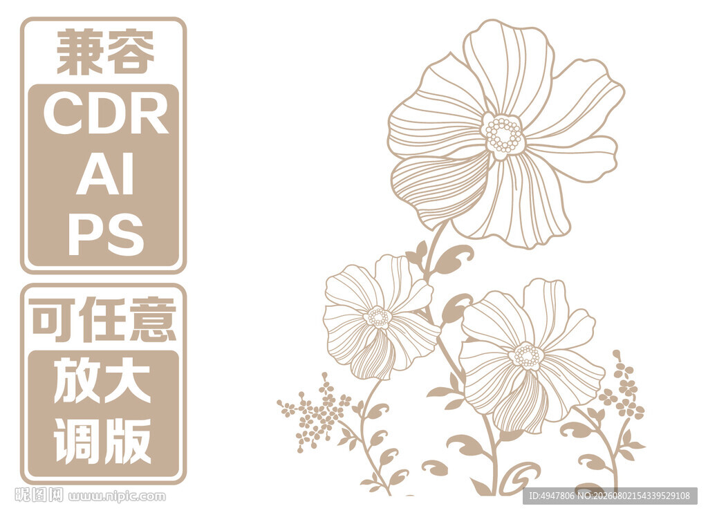 复古花卉 矢量图案素材