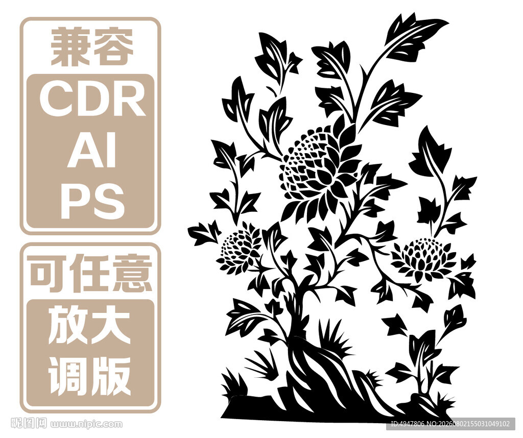 花卉 矢量图案 设计素材