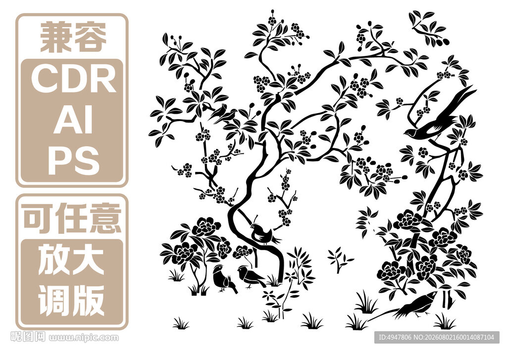 中式花鸟 矢量装饰图案 