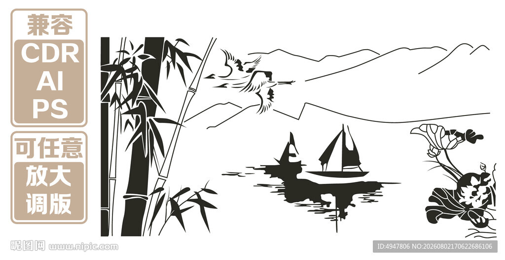 水墨山水帆船竹子插画 矢量