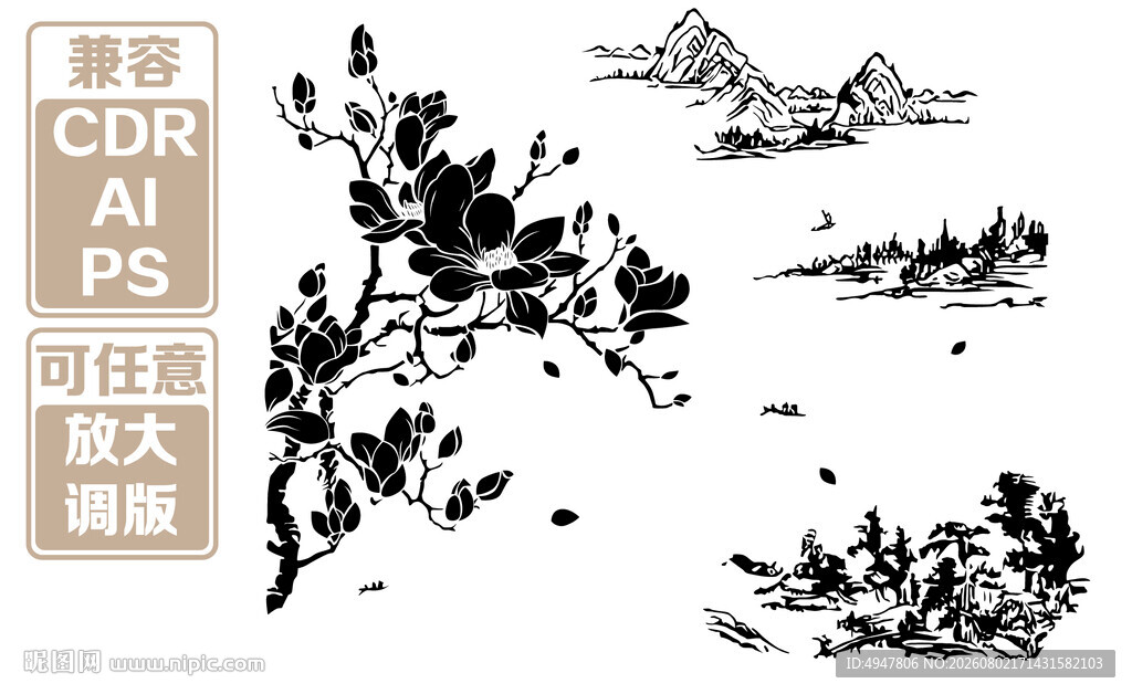 水墨山水花鸟 矢量素材