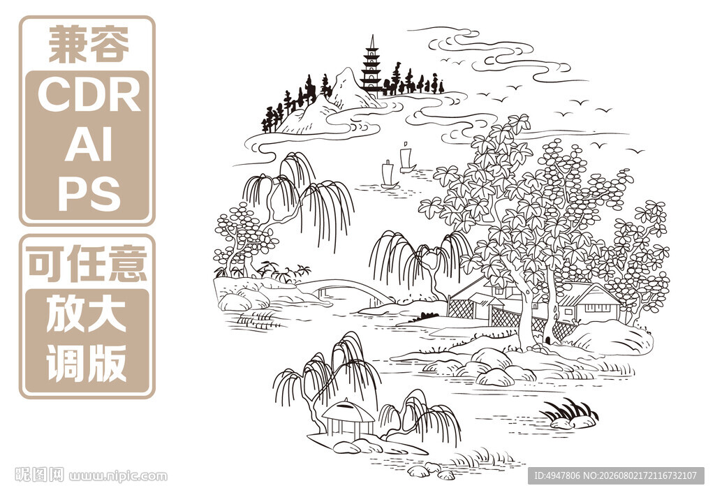 中式山水风景 矢量插画