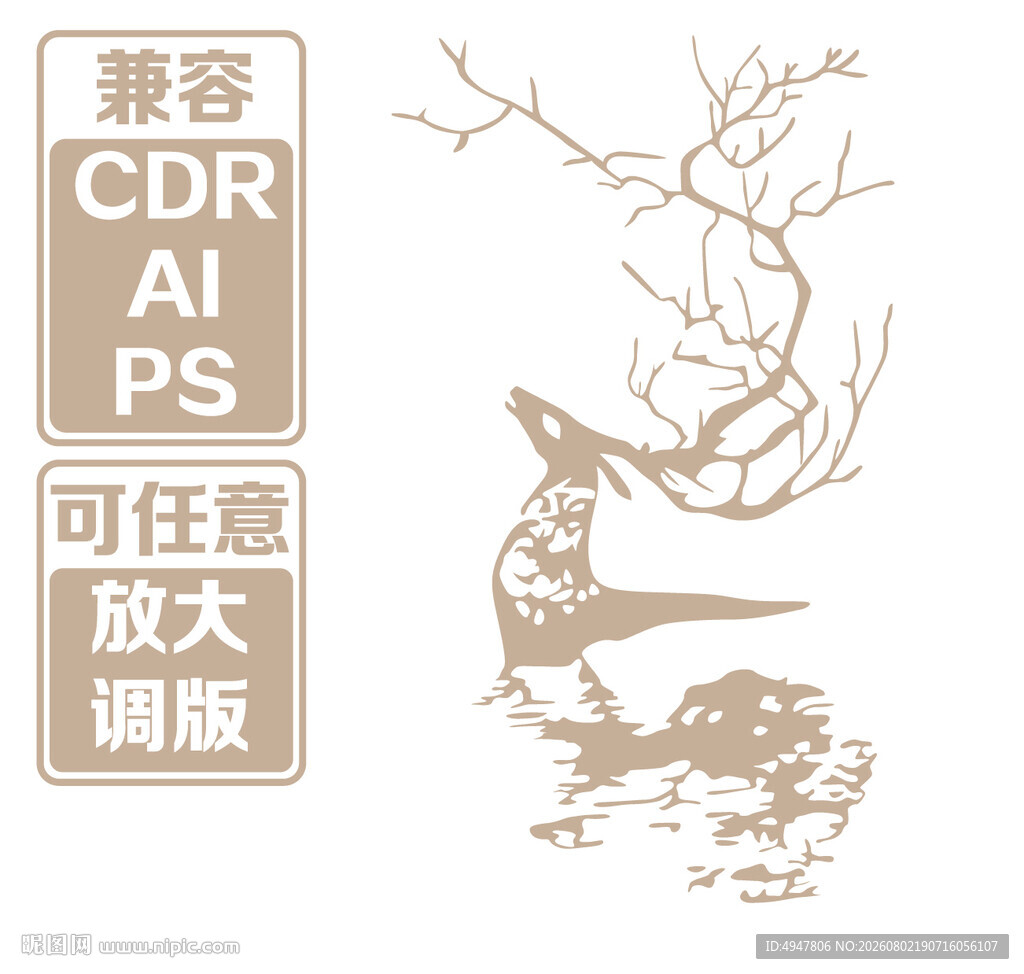 中式古风鹿与枝图案素材 矢量