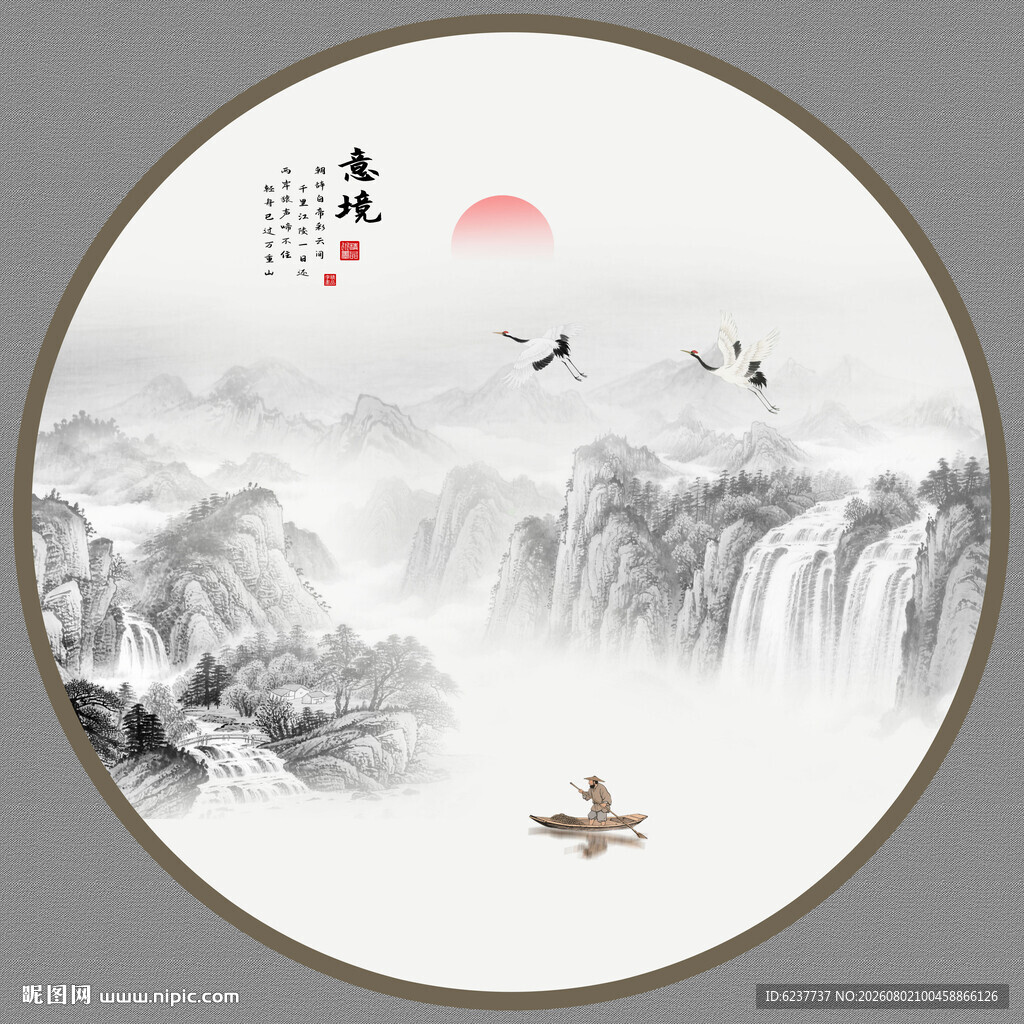 圆形山水画