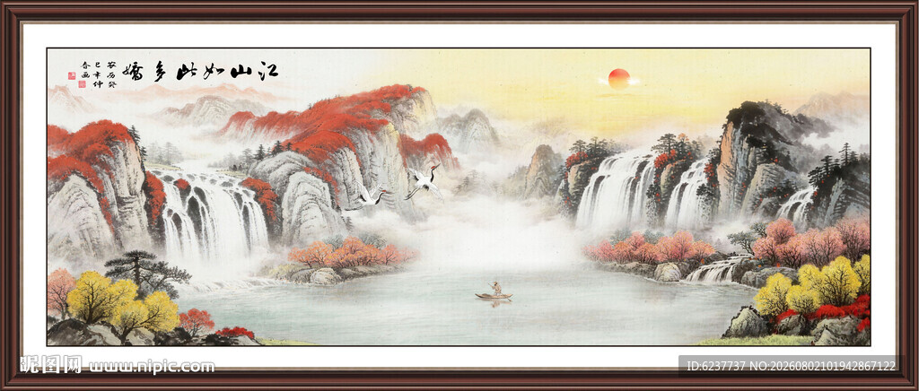 国画山水装饰画
