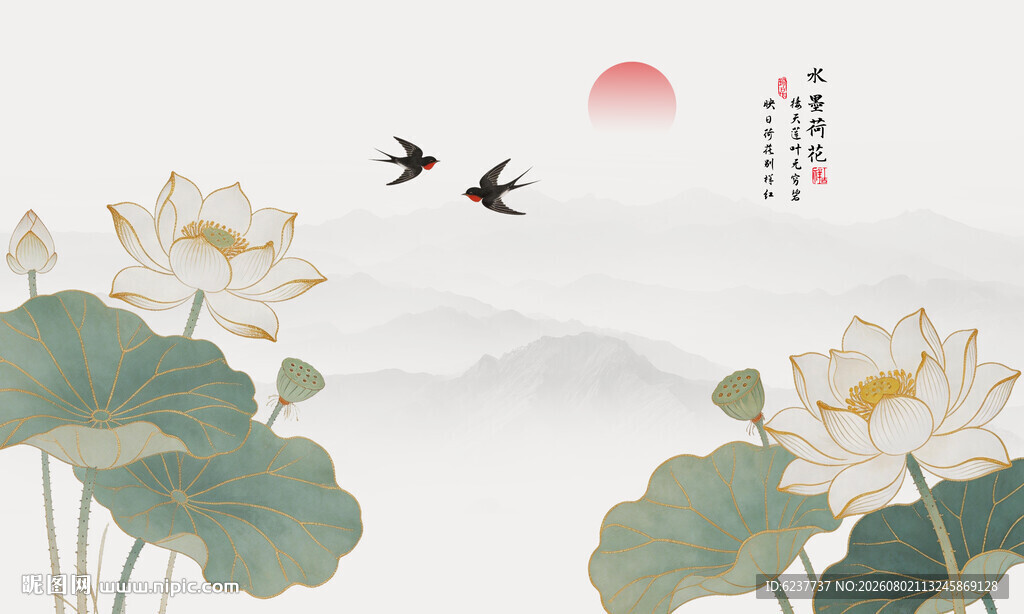 新中式水墨荷花装饰画背景墙