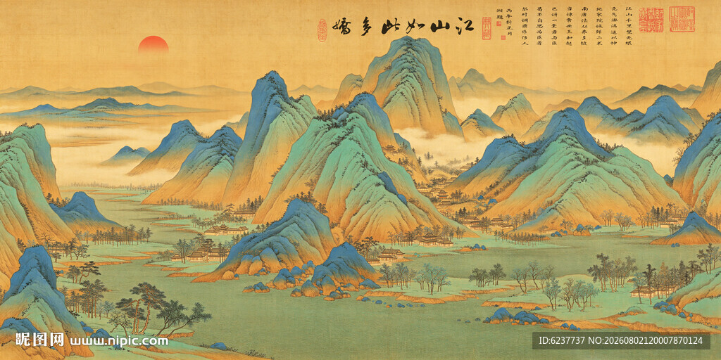 千里江山图