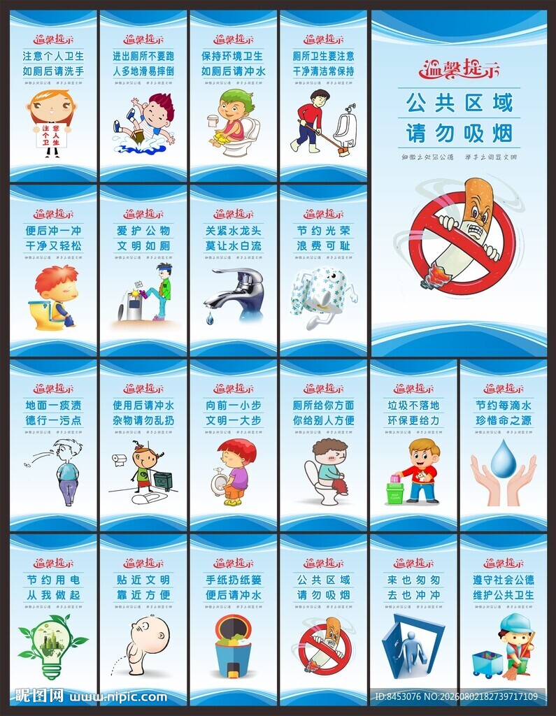 厕所文化