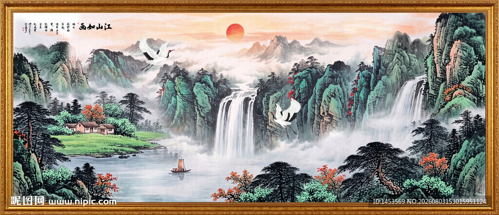 国画山水